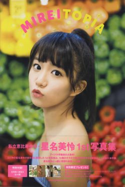 父母全家儿女大联欢第14集
