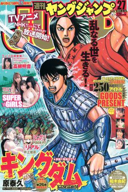 声声奶酥1V办公室