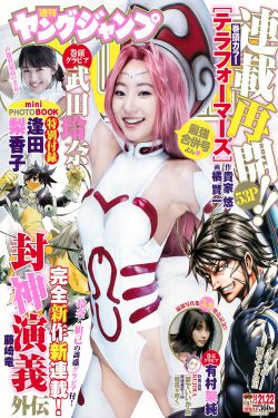 国窖1573广告