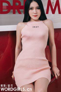 牙的组词